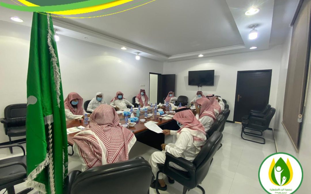 الجمعية العمومية بجمعية البر بالمشعلية تعقد إجتماعها العادي مساء أمس الإثنين