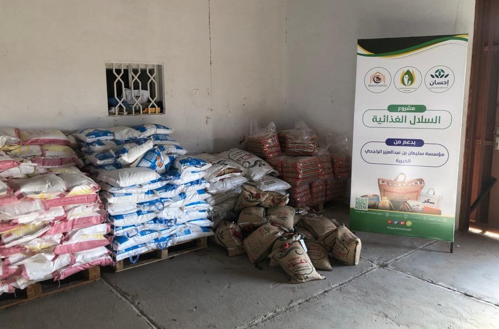 جمعية البر الخيرية بالمشعلية توزع 110 سلة غذائية بدعم من مؤسسة سليمان بن عبدالعزيز الراجحي الخيرية بالتعاون مع منصة إحسان