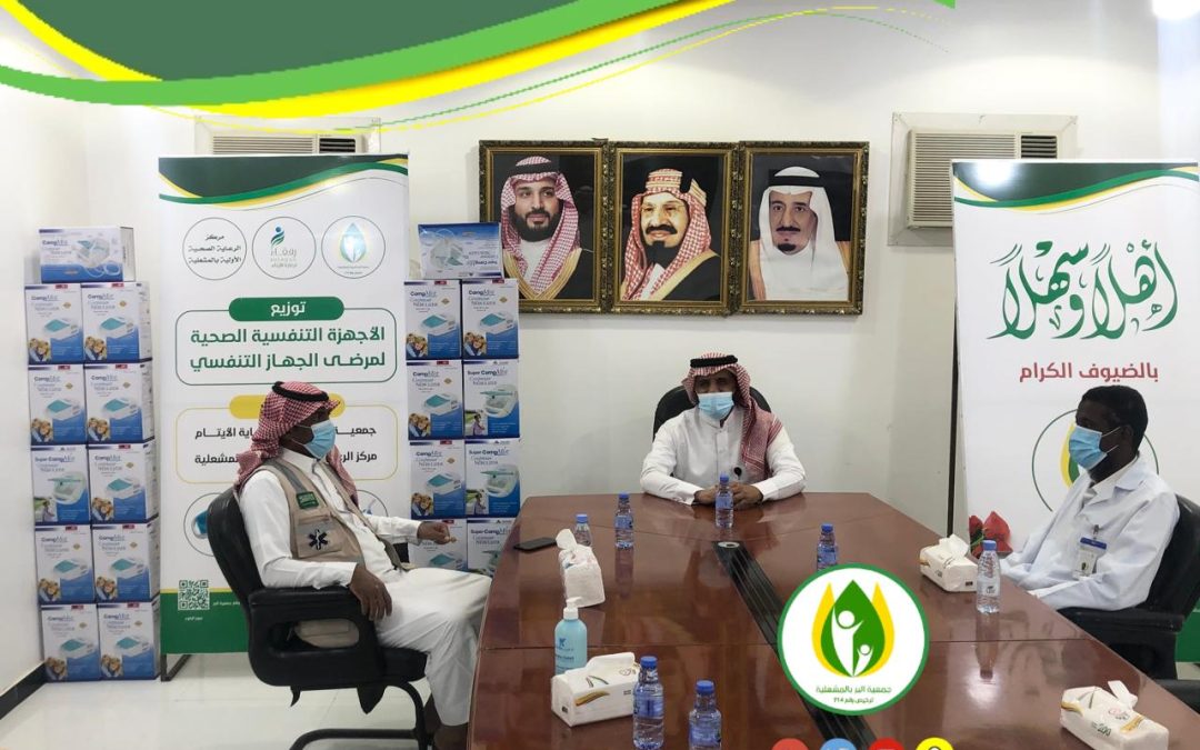 إستمراراً لمبادراتها المتزامنة مع جائحة كورونا .. جمعية البر الخيرية بالمشعلية تنفذ مبادرة توزيع الأجهزة التنفسية لمرضى الجهاز التنفسي