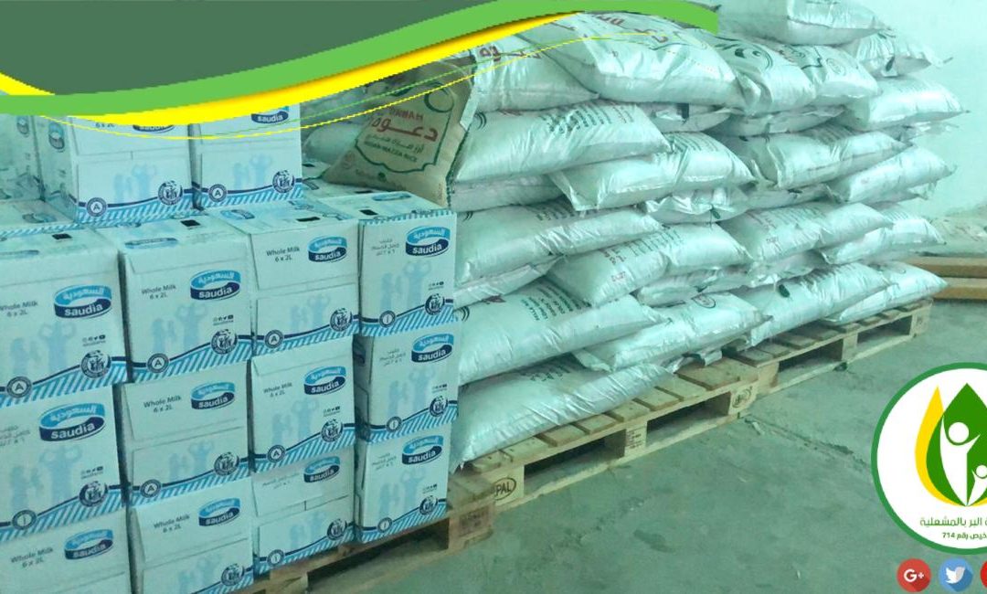 جمعية البر الخيرية بالمشعلية توزع 200 كفارة يمين