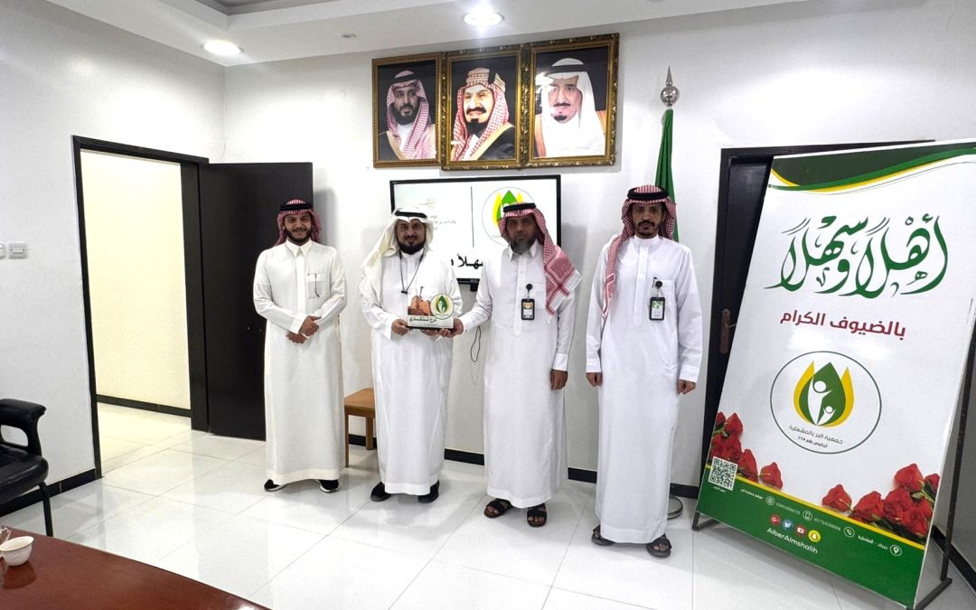جمعية البر الخيرية بالمشعلية تستقبل وفداً من مؤسسة والدة بدر بن صالح الراجحي وأولادها الأهلية
